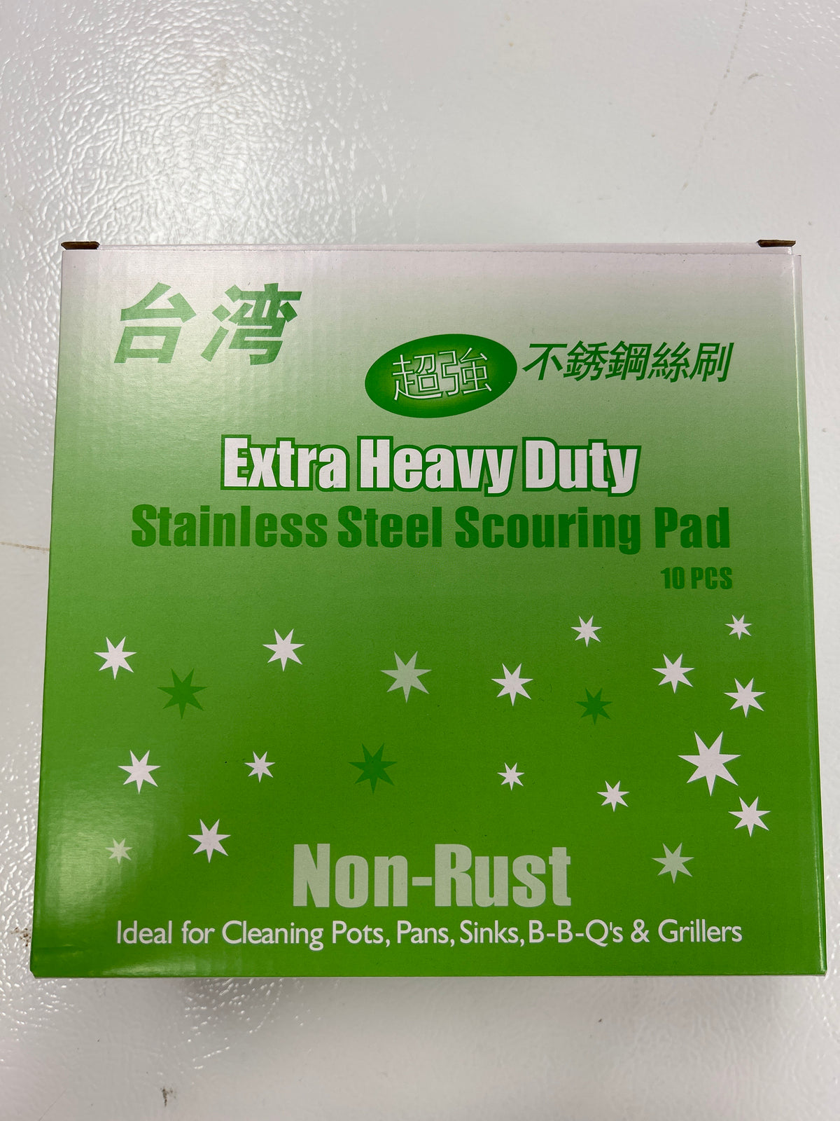 Taiwan Extra Heavy Duty Stainless Steel Multi Use Scrubber Pads (10 Pieces)