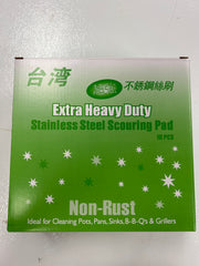 Taiwan Extra Heavy Duty Stainless Steel Multi Use Scrubber Pads (10 Pieces)