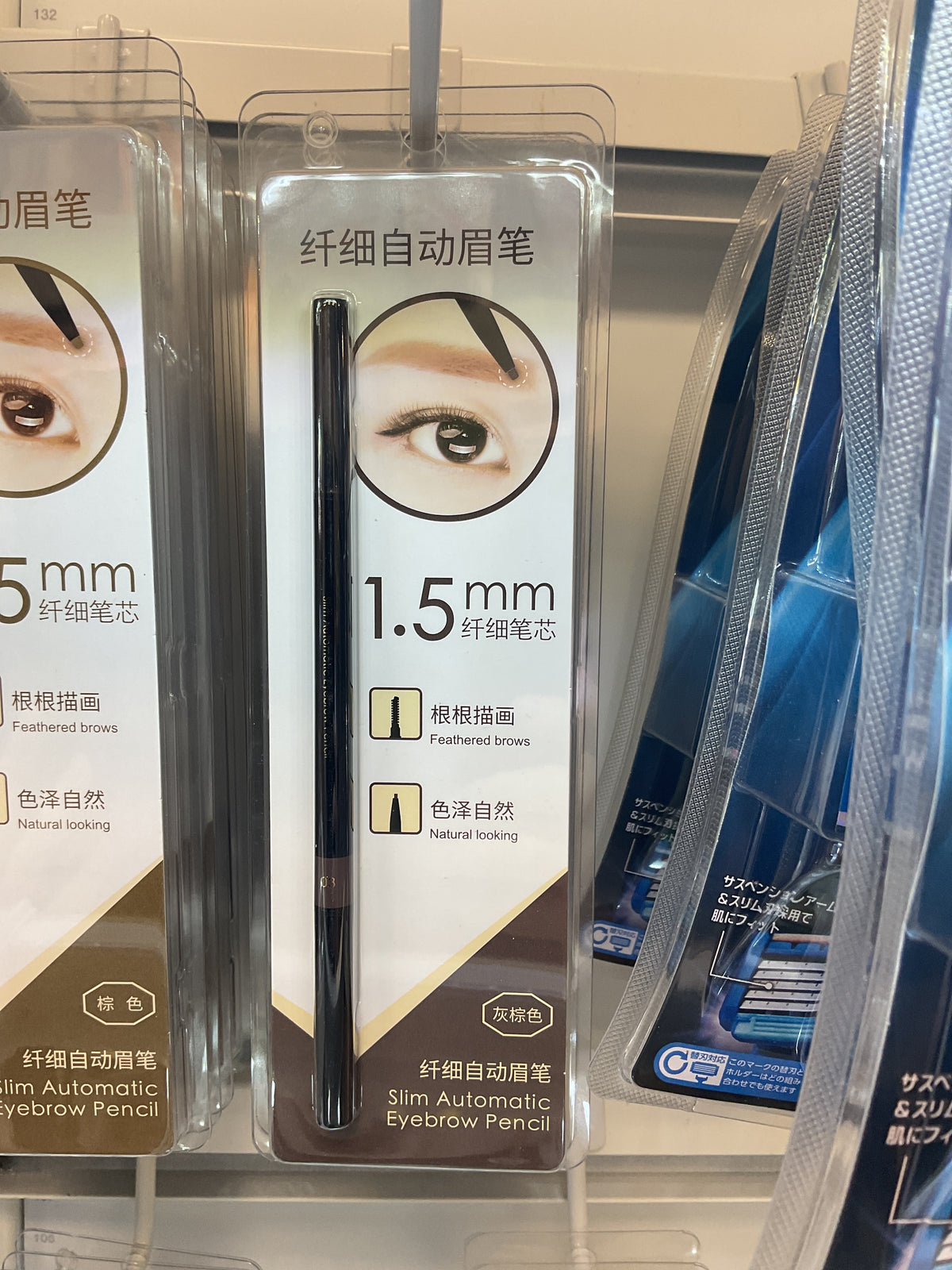 MINISO Eyebrow Pen Shade 03