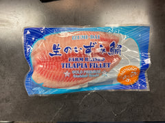 Farm Raised Tilapia Fillet Gold Premium Sashimi Grade