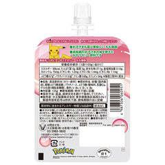 LIPOVITAN KIDS JELLY DRINK (PEACH)