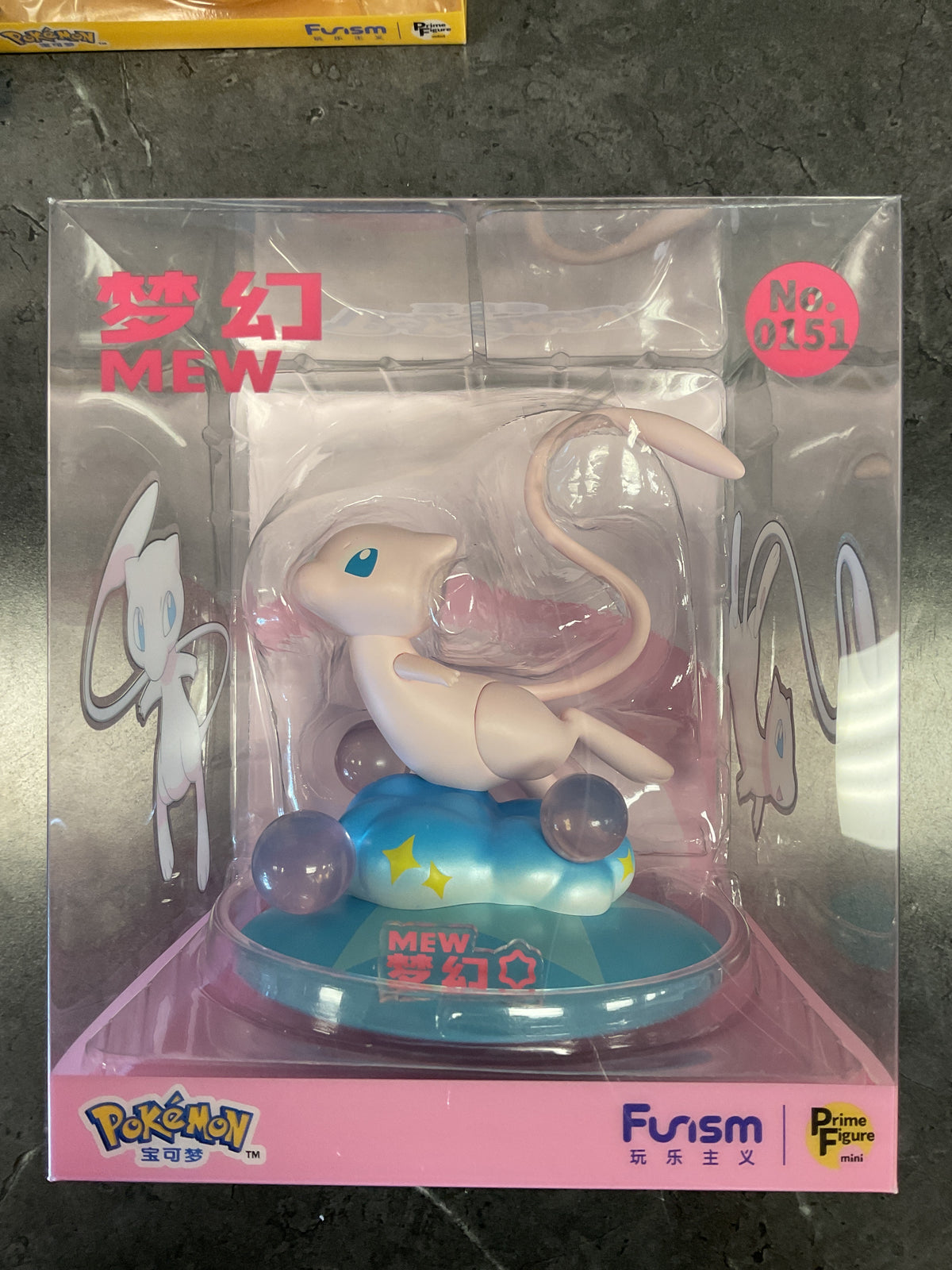 Pokémon Funism Mew