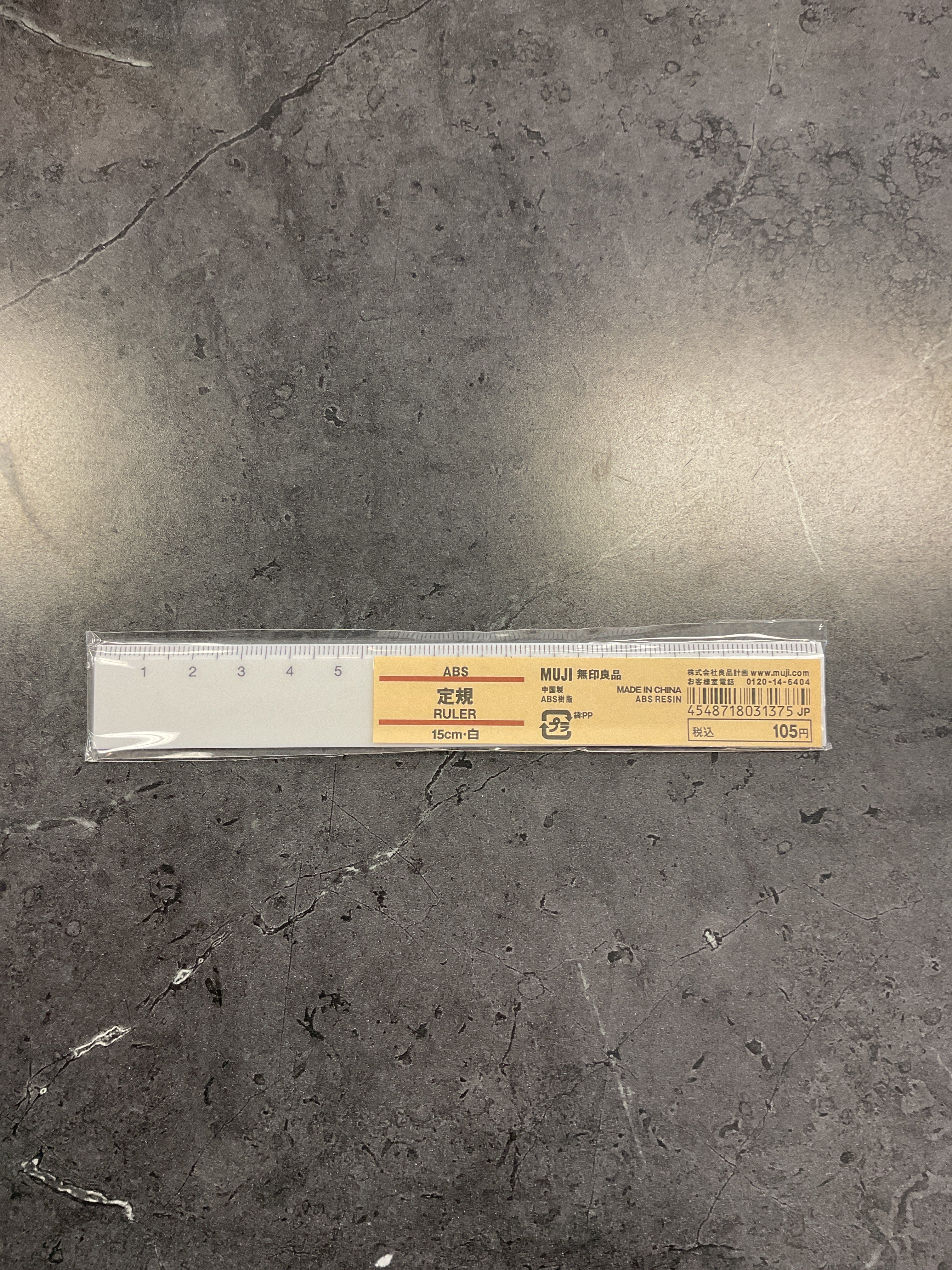 Muji white ruler