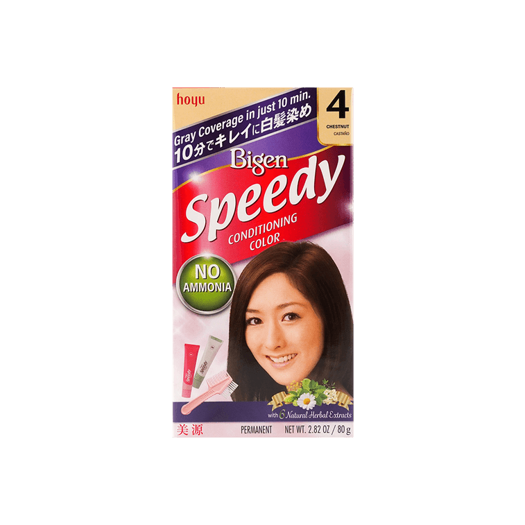 BIGEN Hair Color Speedy #04V Violet Brown