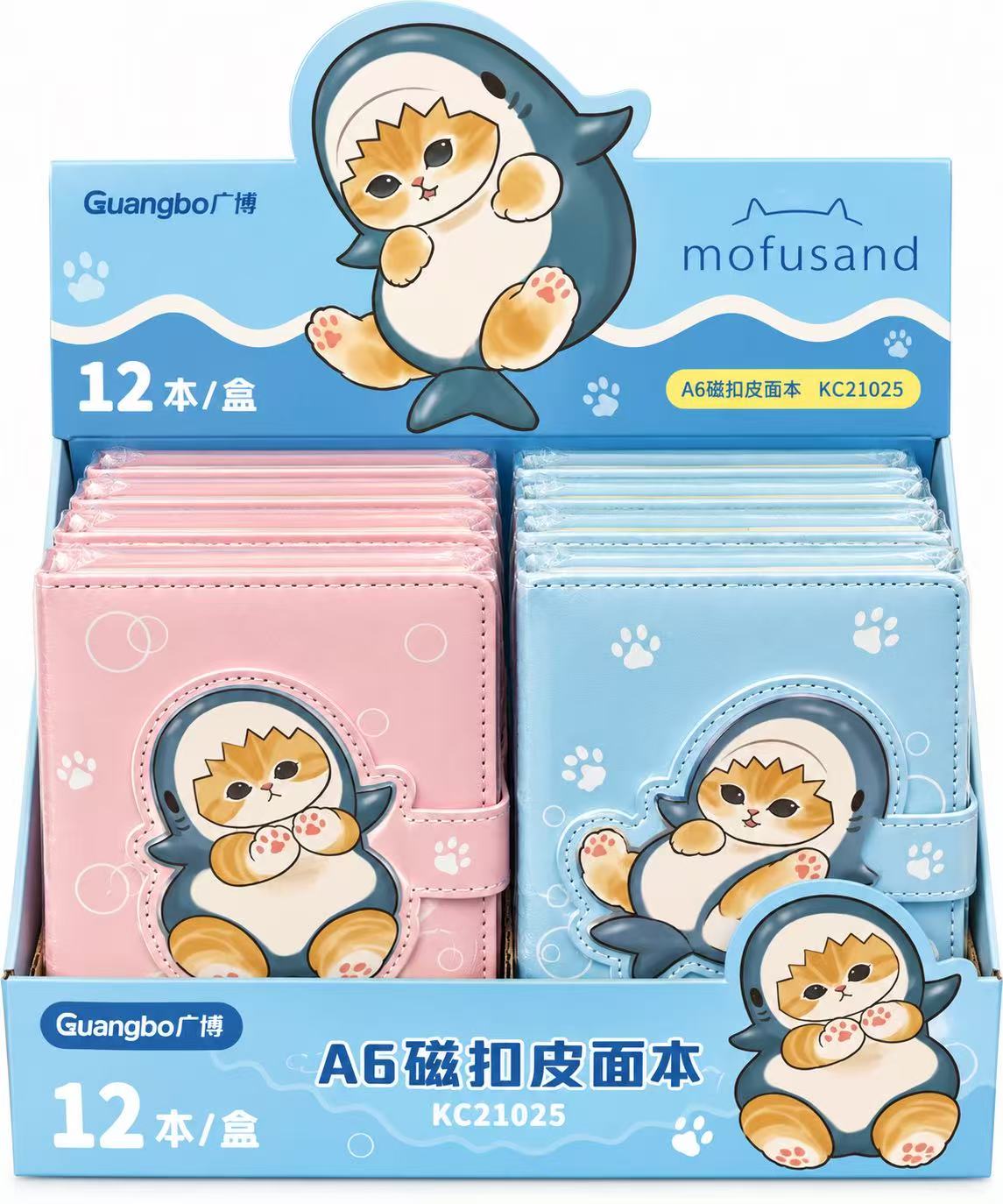Mofusand A6 notebook