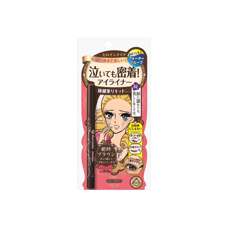KISS ME Smooth Liquid Eyeliner Super Keep 02 Brown