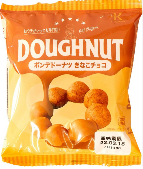 PONDE DONUT KINAKO CHOCOLATE