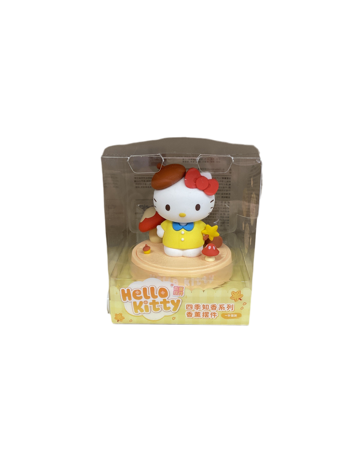 Hello Kitty Aroma Diffuser yellow