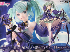 Hatsune Miku Birthday 2024 AMP Figure Flower ver.