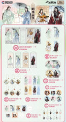 Bilibili Kuji Heaven Official's Blessing: Zhao Hua Si Ji Series
