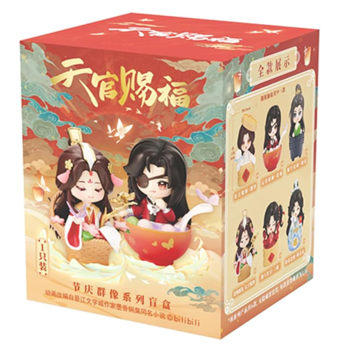 Heaven Official Blessing Hua Cheng Xie Lian Chibi Figure Holiday Edition Blind Box Anime Gift