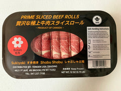 BOTAN Prime Sliced Beef Rolls 0.75LBS