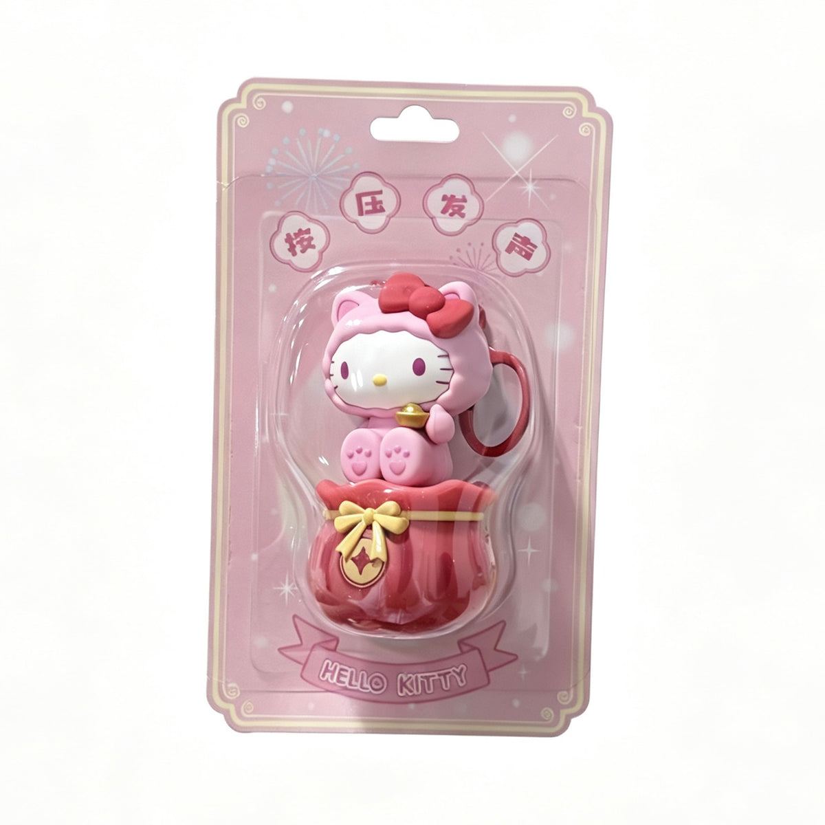 Sanrio Good Luck Squishy Keychain (Hello Kitty)