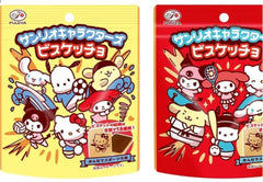 FUJIYA Milk Chocolate Sandwich Cookies 42g