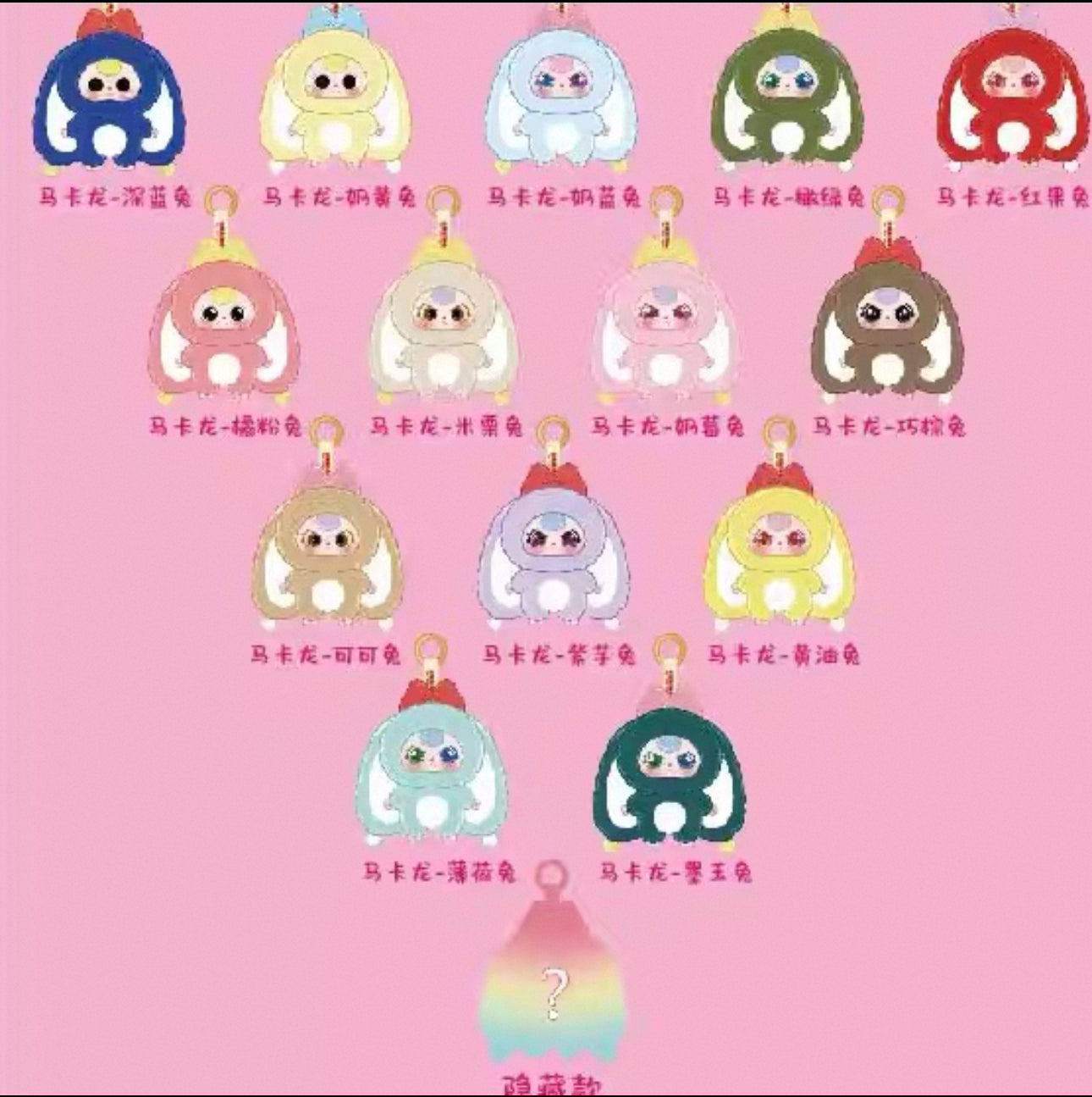Baby Three- Macaron Cute Bunny V2 Plush Blind Box