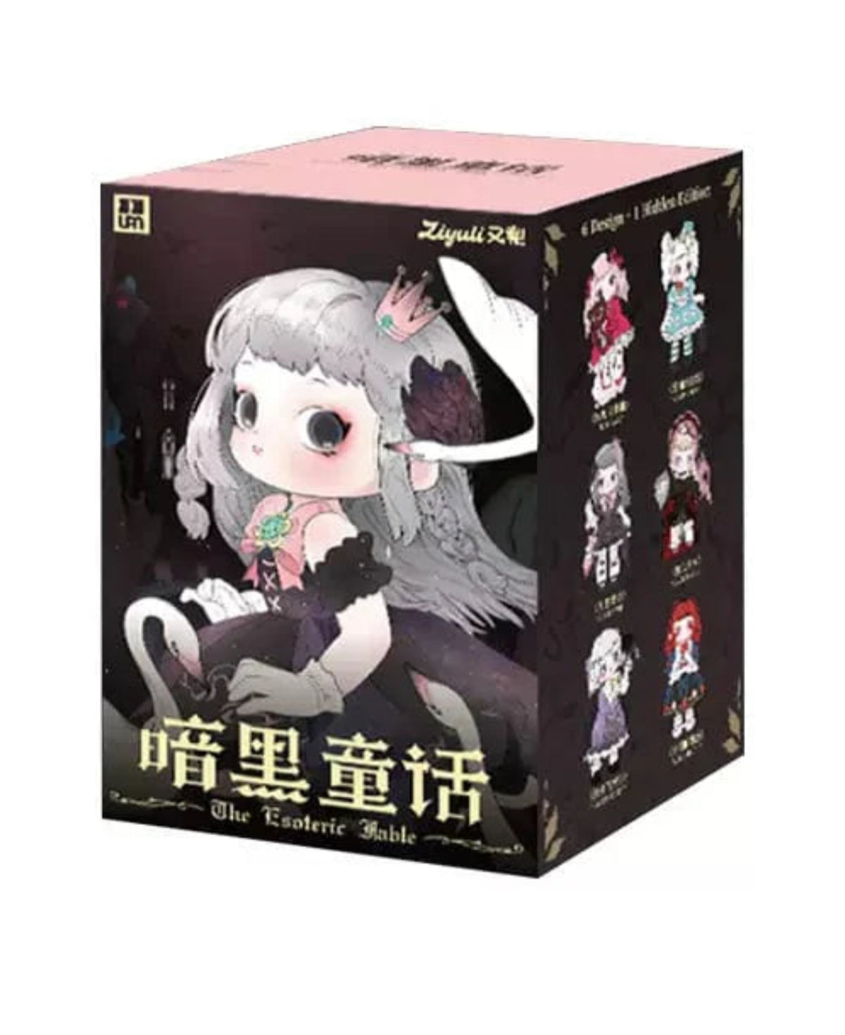 Ziyuli The Esoteric Fable Series Blind Box