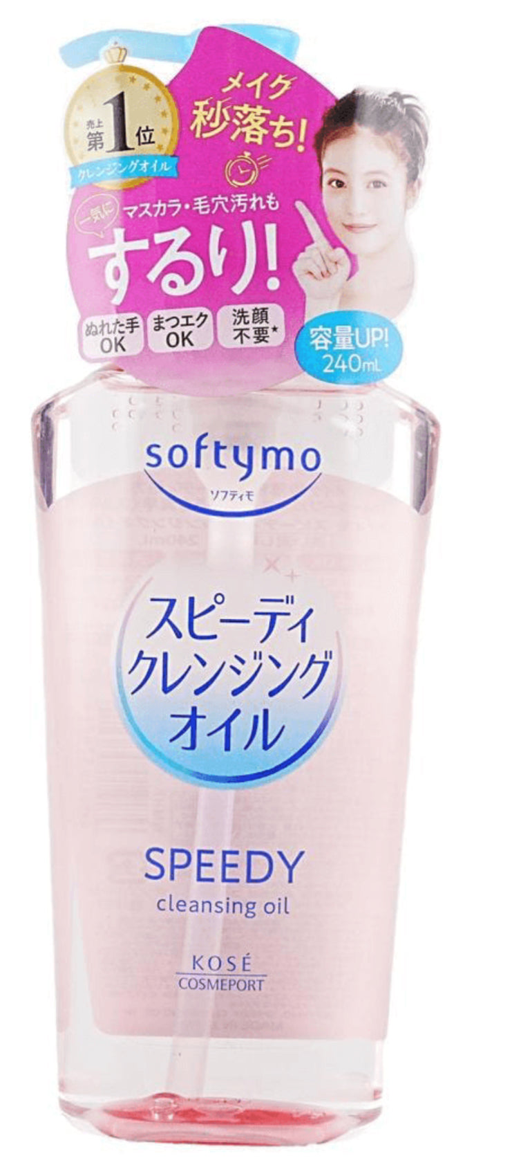 KOSE SOFTYMO Cleansing Oil, Refreshing, Gentle, Moisturizing, 8.11 fl oz