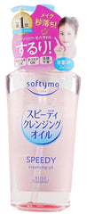 KOSE SOFTYMO Cleansing Oil, Refreshing, Gentle, Moisturizing, 8.11 fl oz