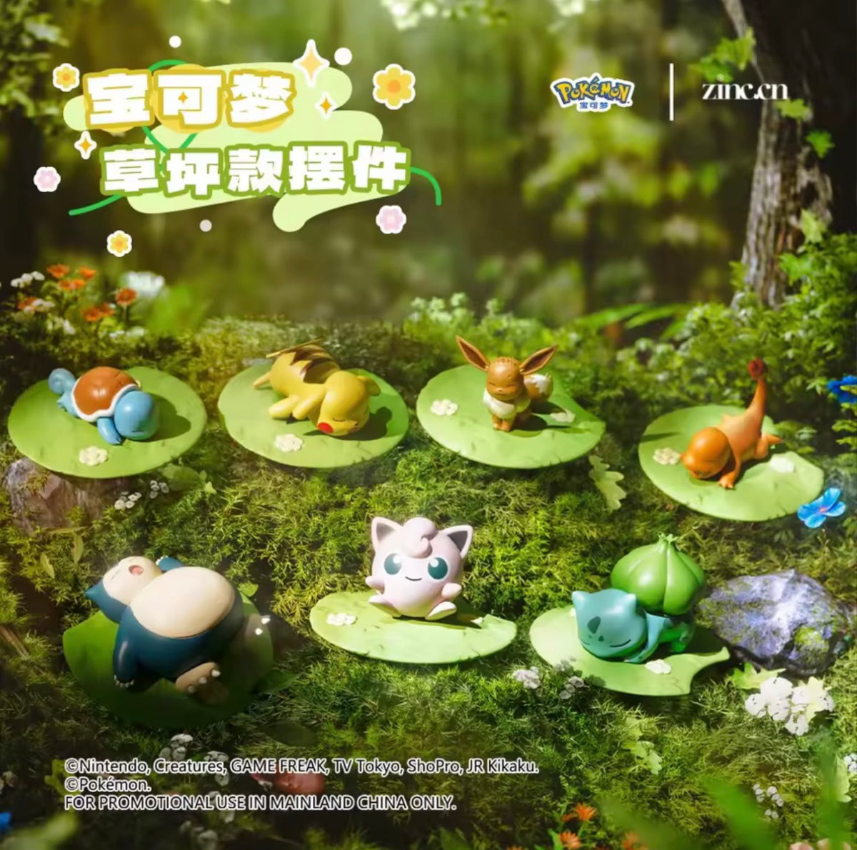 Genuine Pokemon Pikachu Snorlax Squirtle Charmander Anime Action Figures Toys