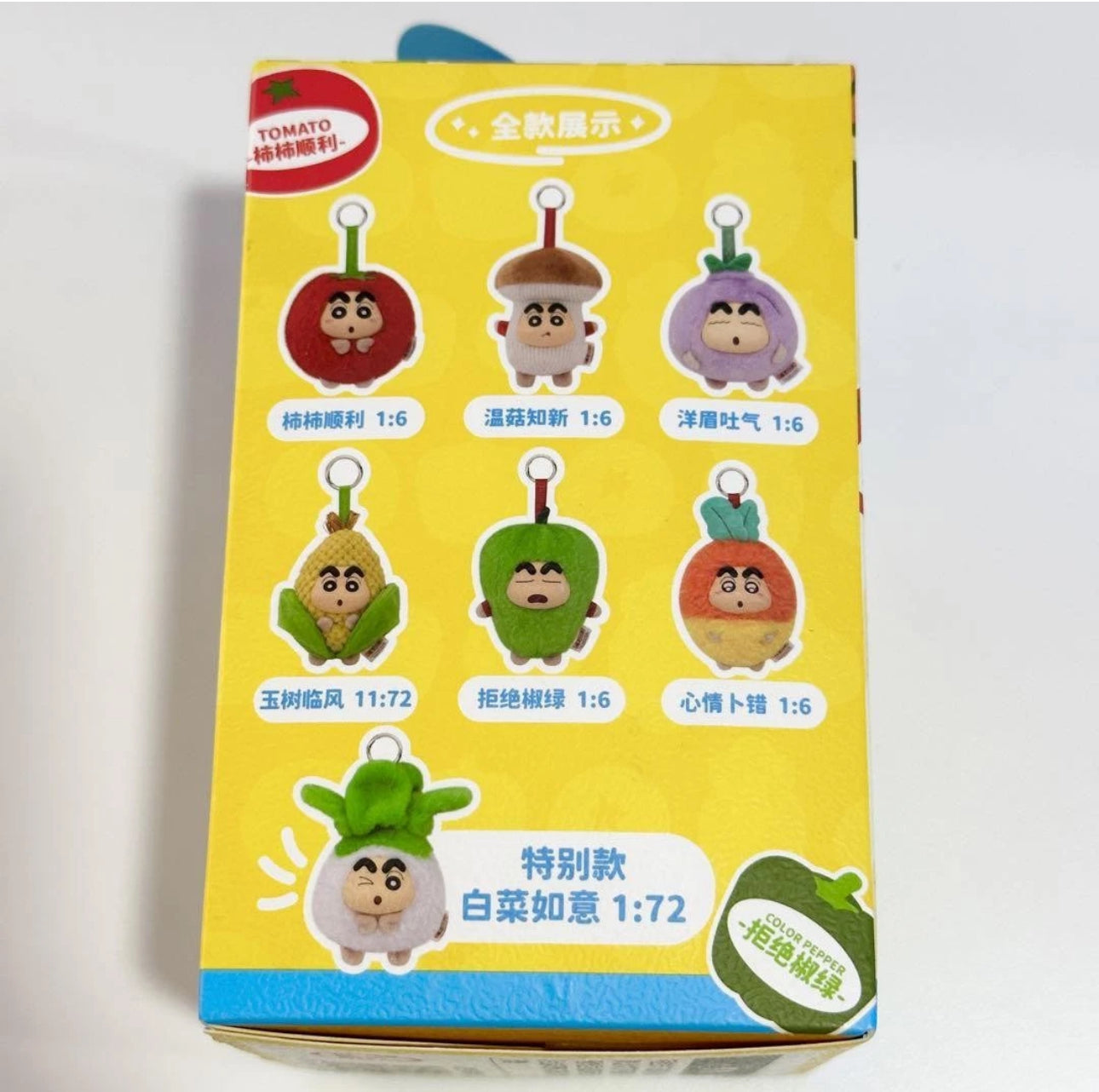 Crayon Shin-chan Key chain vegetable Series Blind Box