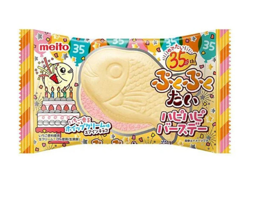 Pukupuku tai happy birthday