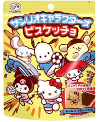 FUJIYA Milk Chocolate Sandwich Cookies 42g