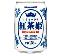 SANGARIA ROYAL MILK TEA