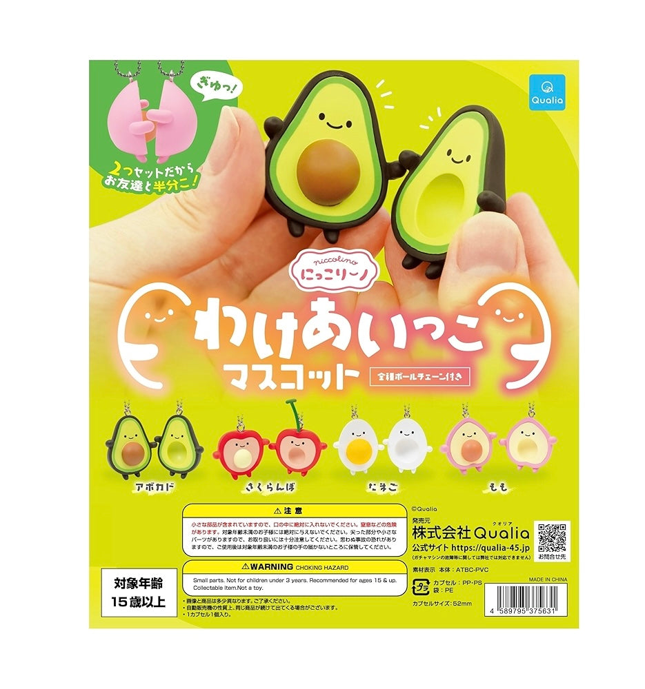 Nikkorino Gacha Gacha Mascot Blind Box
