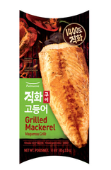 Mackerel grilled boneless