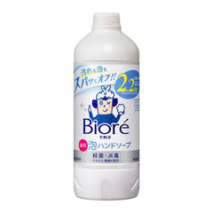 KAO HAND SOUP BUBBLE REFILL