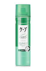 KAO CAPE HAIR SPRAY NATURAL&KEEP LIGHT
SCENT (GREEN) 180G