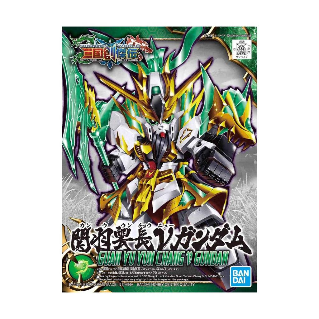 WU SHENG GUAN YU YUN CHANG NU GUNDAM (GUNDAM MODEL KIT)