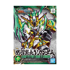 WU SHENG GUAN YU YUN CHANG NU GUNDAM (GUNDAM MODEL KIT)