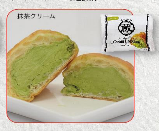 JERSEY MILK FRESH  CREAM BREAD MATCHA