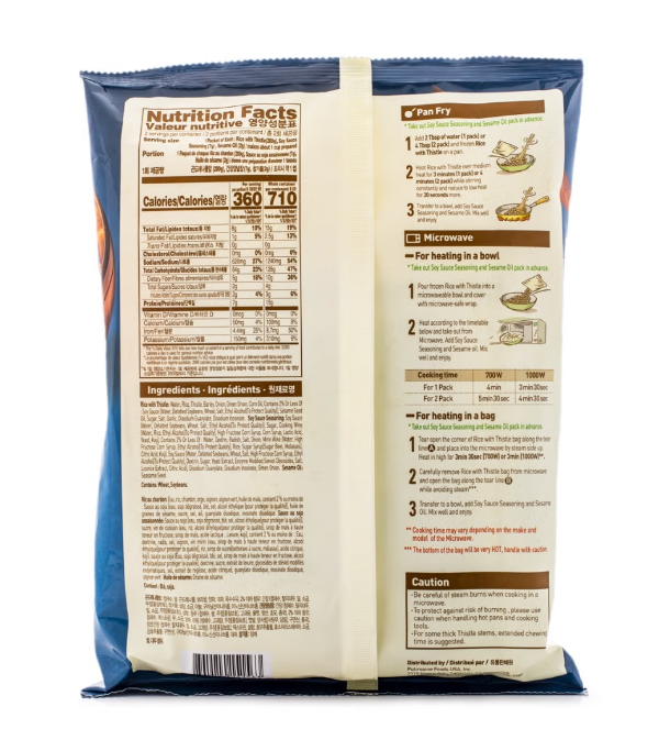 RICE WITH KOREAN THISTLE