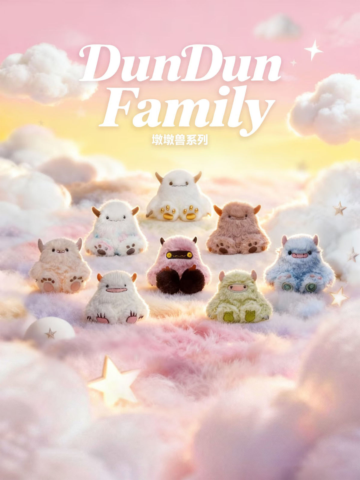 Momotoy Dundun Family Series Blind Box