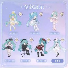 Hastune miku pearl lullaby blind box