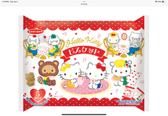 Ito Biscuit Hello Kitty 105g