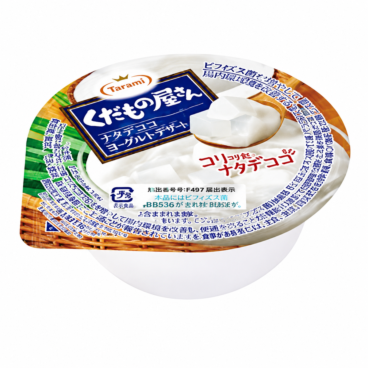 TARAMI NATA DE COCO JELLY CUP DESSERT