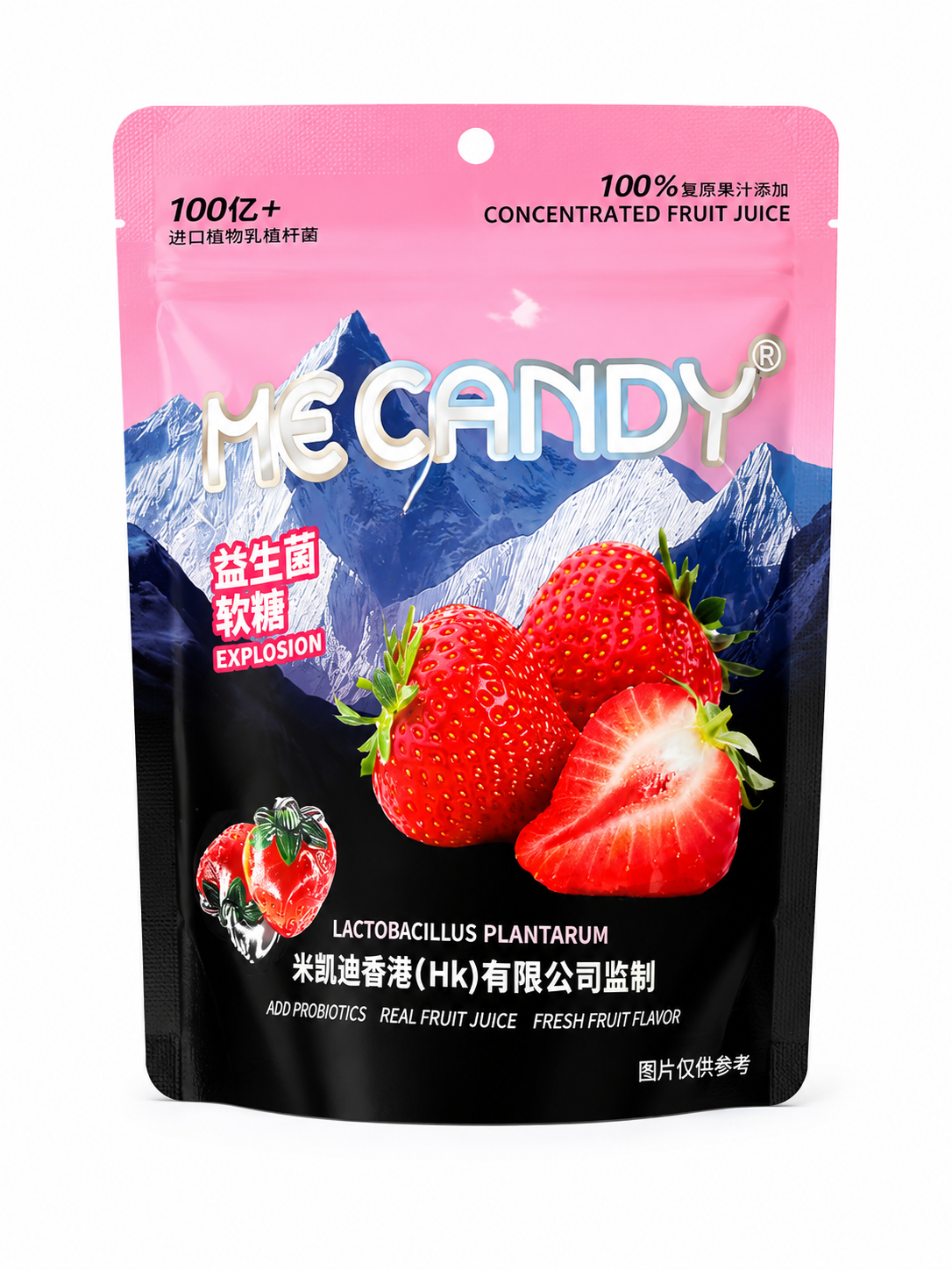 MKD STRAWBERRY BURST GUMMY