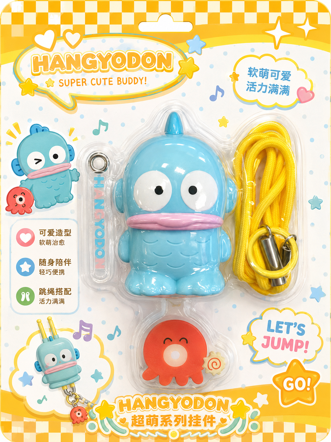 HANGYODON Emoji Lanyard (yellow)
