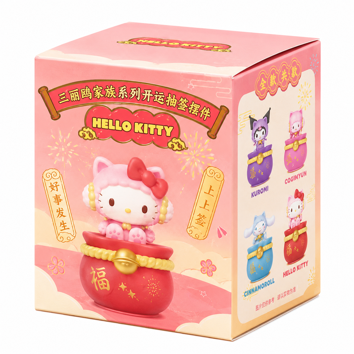 Sanrio Characters Lucky Temple Mini Box Series Hello Kitty
