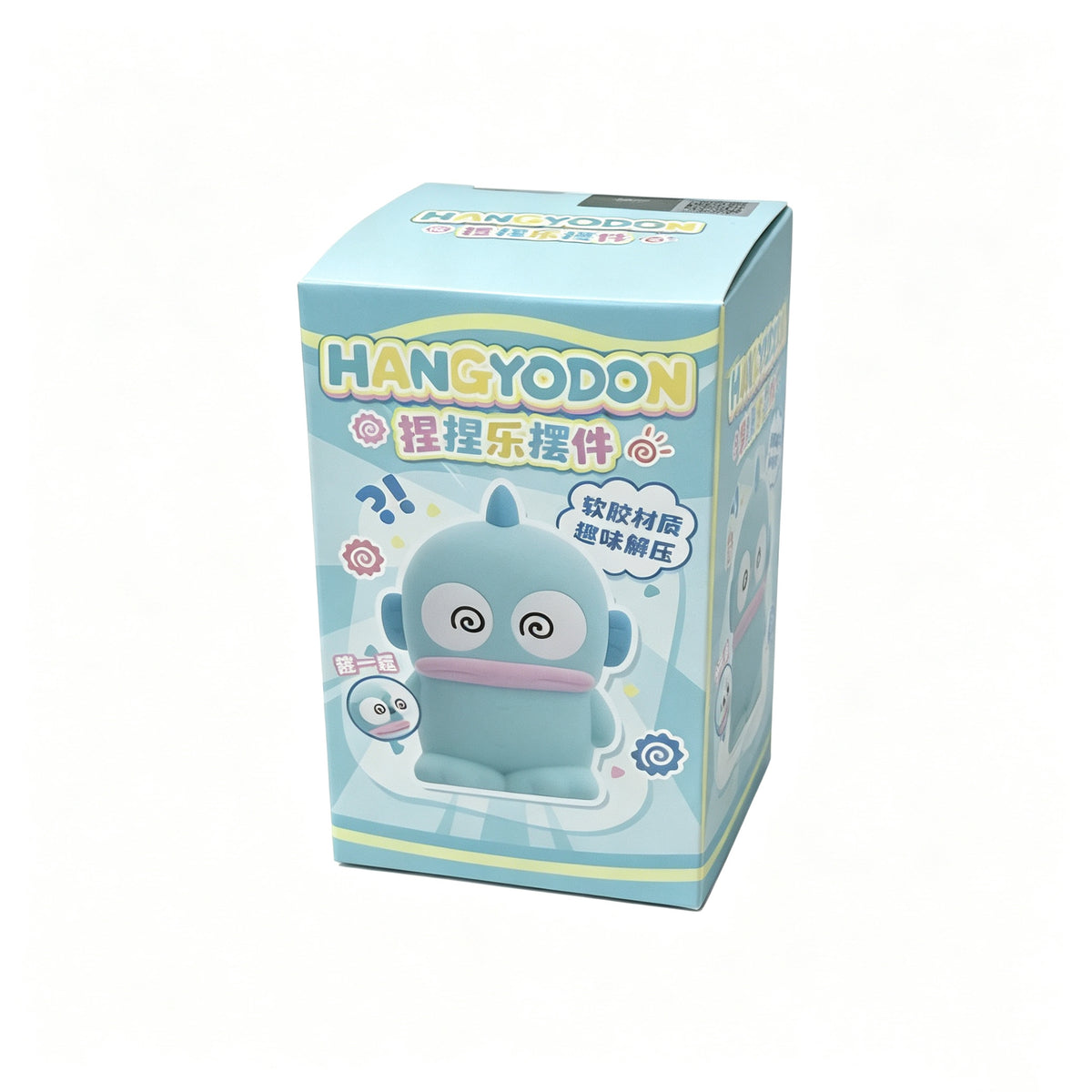 Hangyodon Squishy Figure – Dizzy Ver.