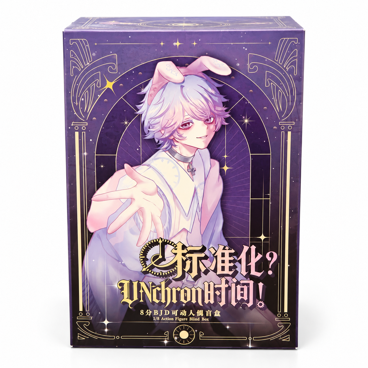 UNchron Series 1/8 Scale BJD Action Figure Blind Box