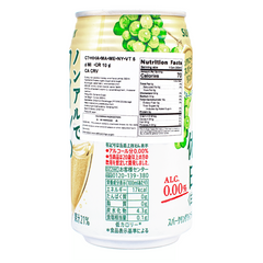 Suntory White Wine Non-Alcohol Beverage 350 ml