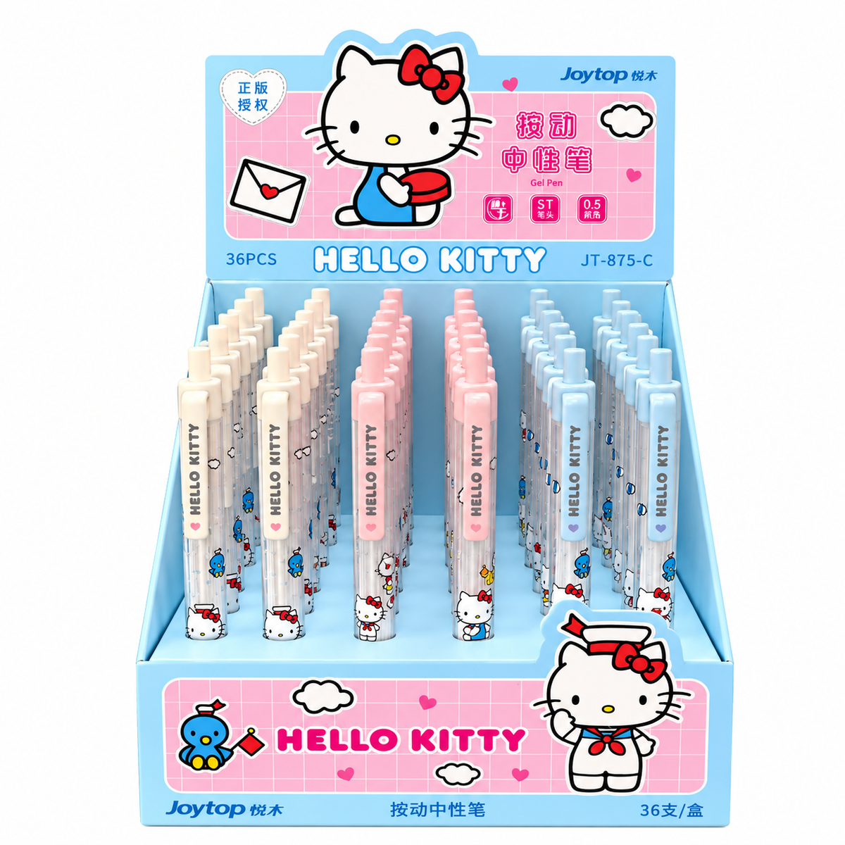 HELLP KITTY 0.5mm Retractable Gel Pens