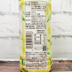 Surf beverage muscat green tea soft drink