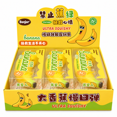 Banana Ultra Squishy