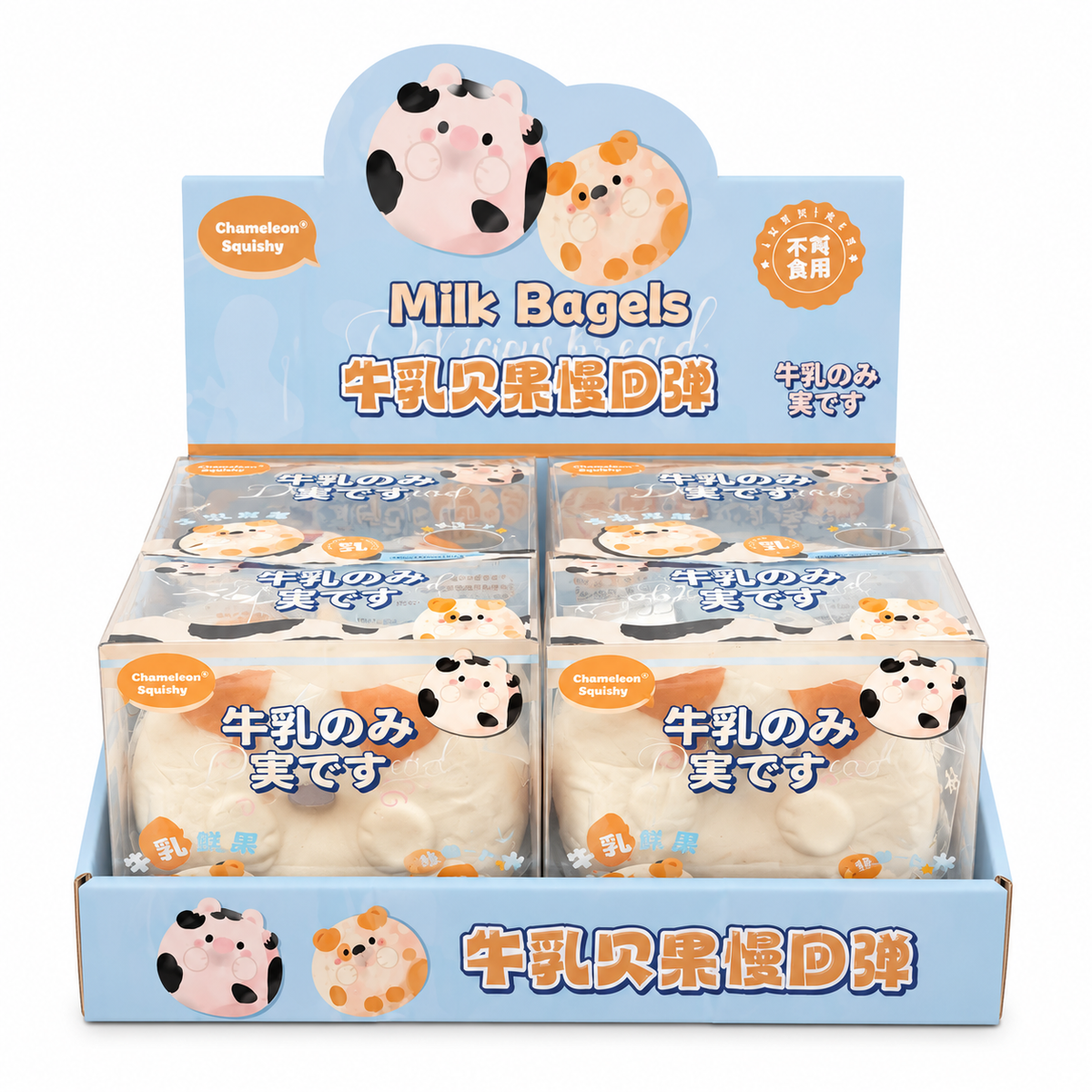 Milk Bagels Squishy