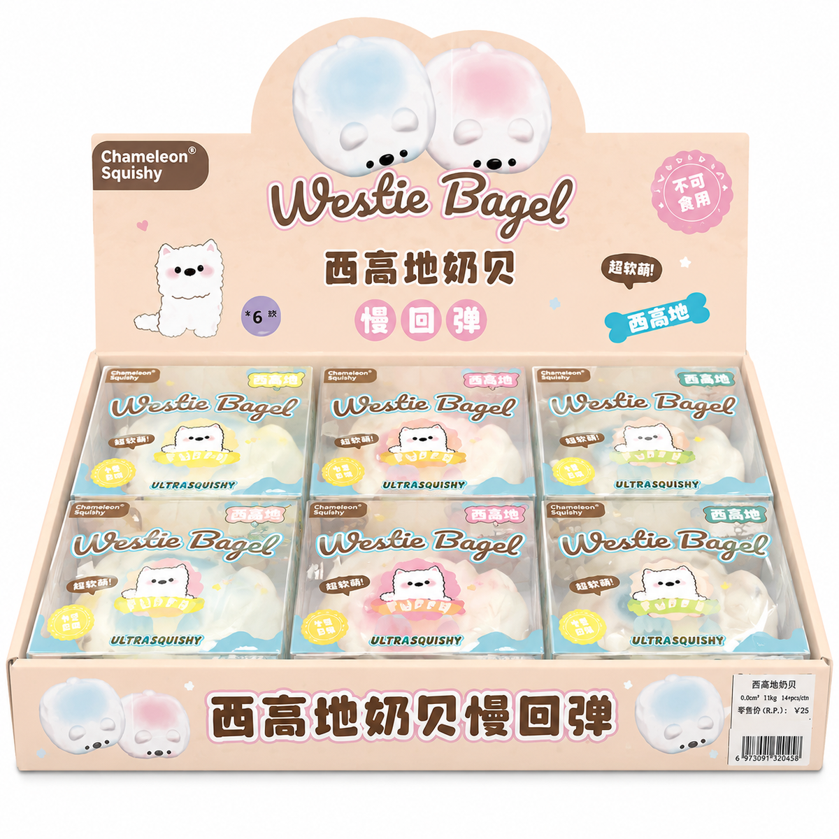 Westie Bagel Squishy